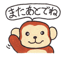 Saruru winter of the year 2016 sticker #8961605