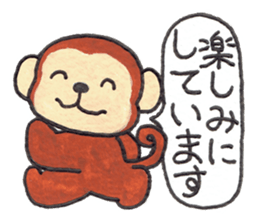 Saruru winter of the year 2016 sticker #8961606