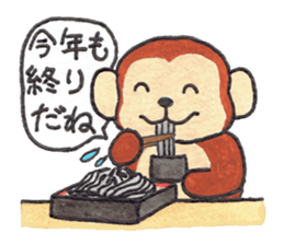 Saruru winter of the year 2016 sticker #8961608