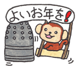 Saruru winter of the year 2016 sticker #8961611