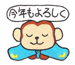 Saruru winter of the year 2016 sticker #8961614