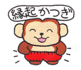 Saruru winter of the year 2016 sticker #8961615