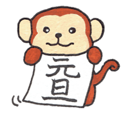 Saruru winter of the year 2016 sticker #8961616