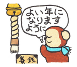 Saruru winter of the year 2016 sticker #8961617