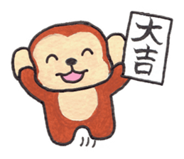 Saruru winter of the year 2016 sticker #8961618