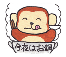 Saruru winter of the year 2016 sticker #8961620