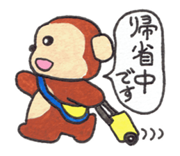 Saruru winter of the year 2016 sticker #8961625