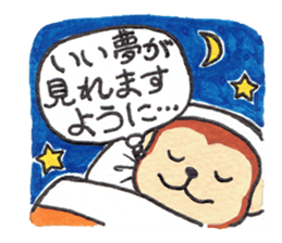 Saruru winter of the year 2016 sticker #8961627