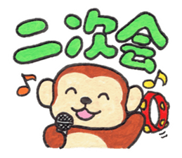 Saruru winter of the year 2016 sticker #8961629