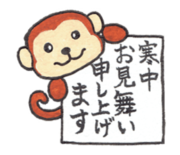 Saruru winter of the year 2016 sticker #8961630