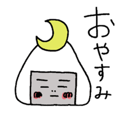 RICE BALL Sticker that can be used sticker #8961673