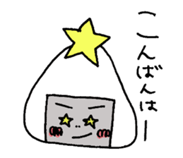 RICE BALL Sticker that can be used sticker #8961675