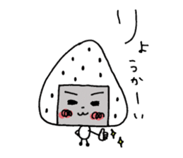 RICE BALL Sticker that can be used sticker #8961690