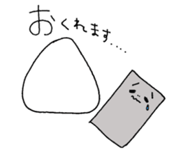 RICE BALL Sticker that can be used sticker #8961692