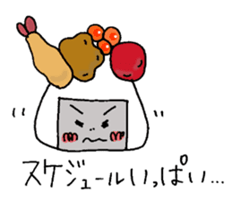 RICE BALL Sticker that can be used sticker #8961699