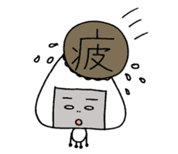 RICE BALL Sticker that can be used sticker #8961703
