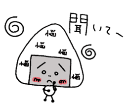 RICE BALL Sticker that can be used sticker #8961704