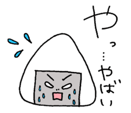 RICE BALL Sticker that can be used sticker #8961709