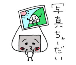RICE BALL Sticker that can be used sticker #8961710