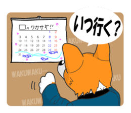 Smelt ice fishing sticker #8961916