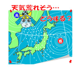 Smelt ice fishing sticker #8961917