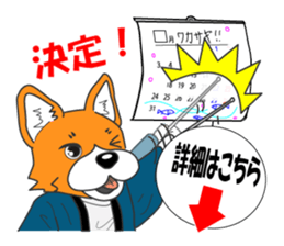 Smelt ice fishing sticker #8961918