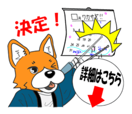 Smelt ice fishing sticker #8961918