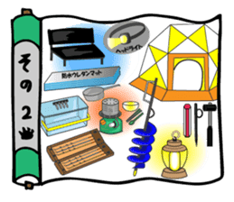 Smelt ice fishing sticker #8961922