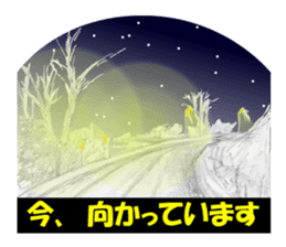 Smelt ice fishing sticker #8961925