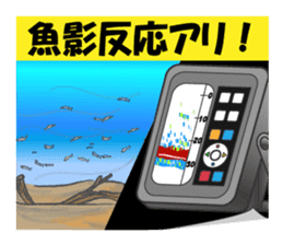 Smelt ice fishing sticker #8961930