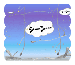 Smelt ice fishing sticker #8961938