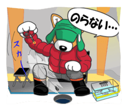 Smelt ice fishing sticker #8961942