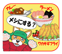 Smelt ice fishing sticker #8961943