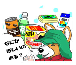 Smelt ice fishing sticker #8961945