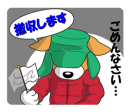 Smelt ice fishing sticker #8961948