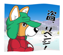 Smelt ice fishing sticker #8961950