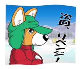 Smelt ice fishing sticker #8961950