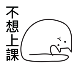 Slimy Boring Cat sticker #8961965