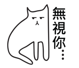 Slimy Boring Cat sticker #8961982