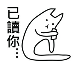 Slimy Boring Cat sticker #8961983