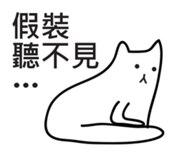 Slimy Boring Cat sticker #8961985