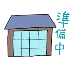 neko restaurant sticker #8961993