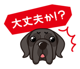 iinu - Great Dane sticker #8962103