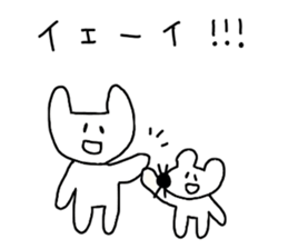 yuruyuru-animals in winter sticker #8962133