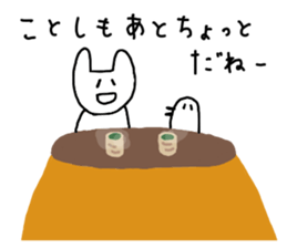 yuruyuru-animals in winter sticker #8962140