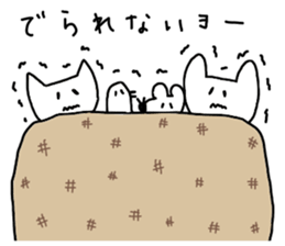 yuruyuru-animals in winter sticker #8962145