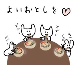 yuruyuru-animals in winter sticker #8962149