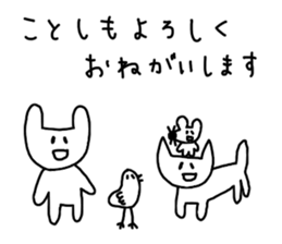 yuruyuru-animals in winter sticker #8962151