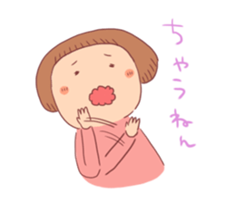 Bobbed girl (with old man) sticker #8962286