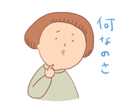 Bobbed girl (with old man) sticker #8962288